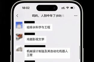 记者：贡萨洛-拉莫斯此前因肠胃炎体重减轻几公斤，现已成功恢复